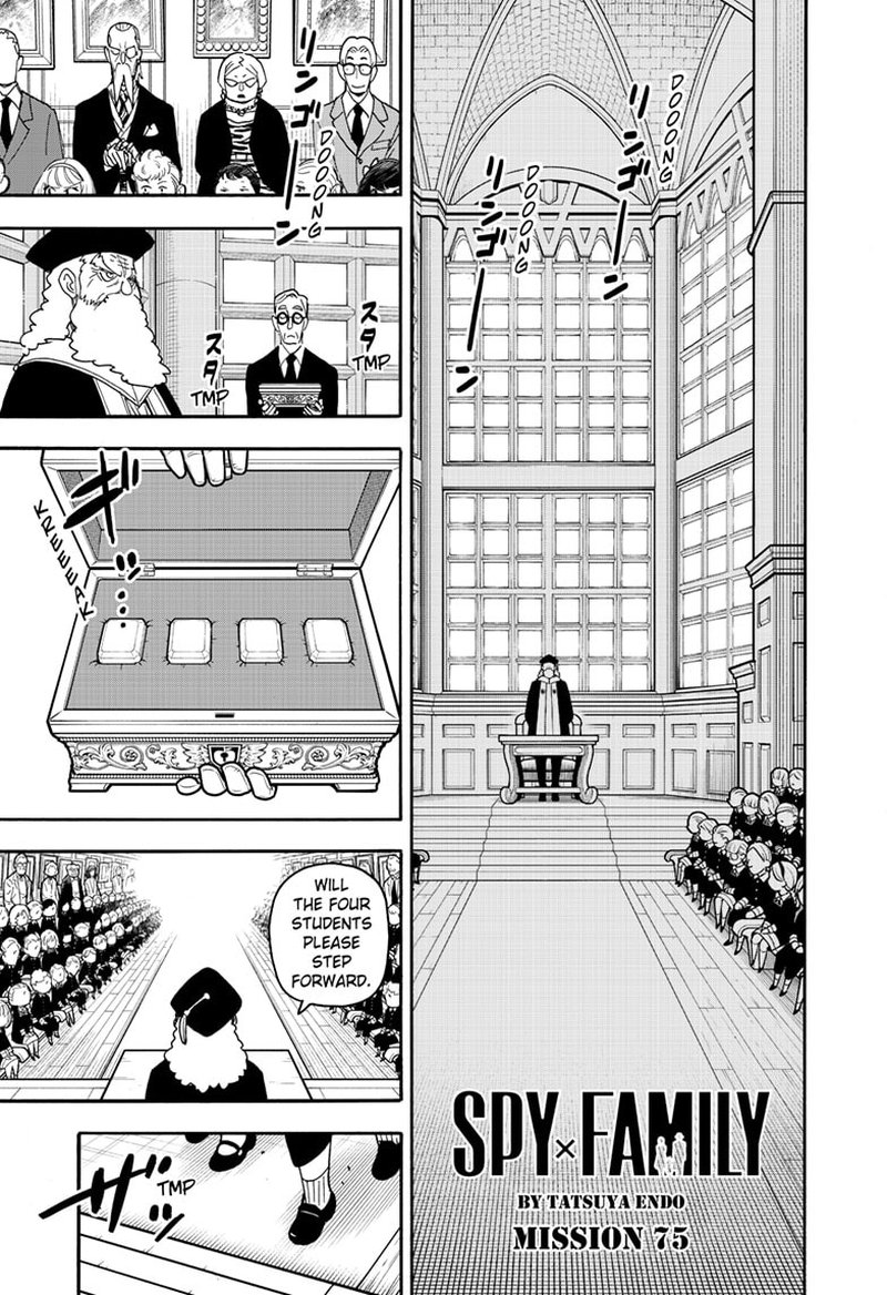 Spy × Family, Chapter 75 image 01