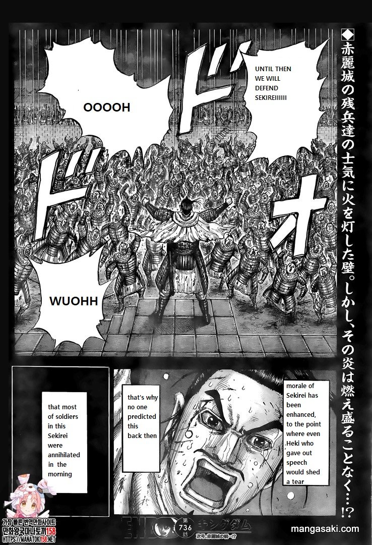 Kingdom, Chapter 736 image 19