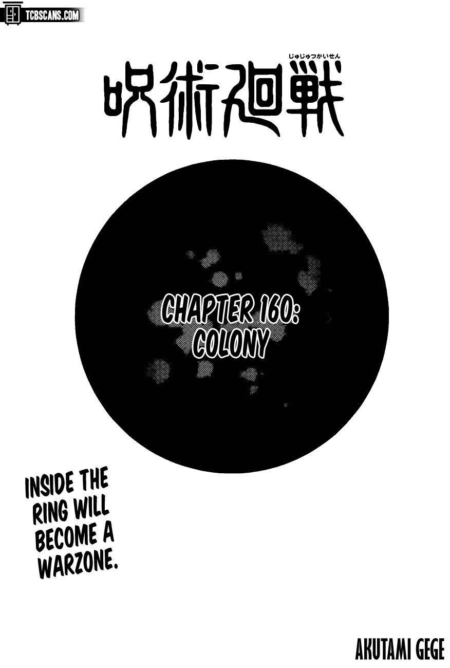 Jujutsu Kaisen, Chapter 160 image 01