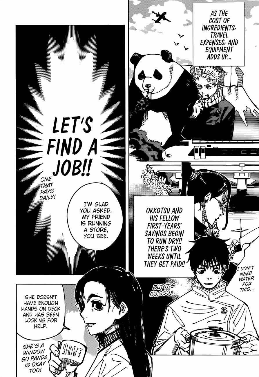 Jujutsu Kaisen, Chapter 168.5 image 03