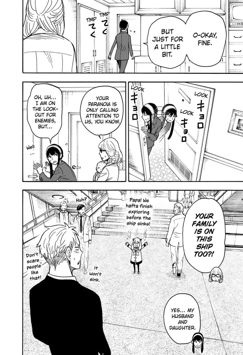 Spy × Family, Chapter 45 image 14