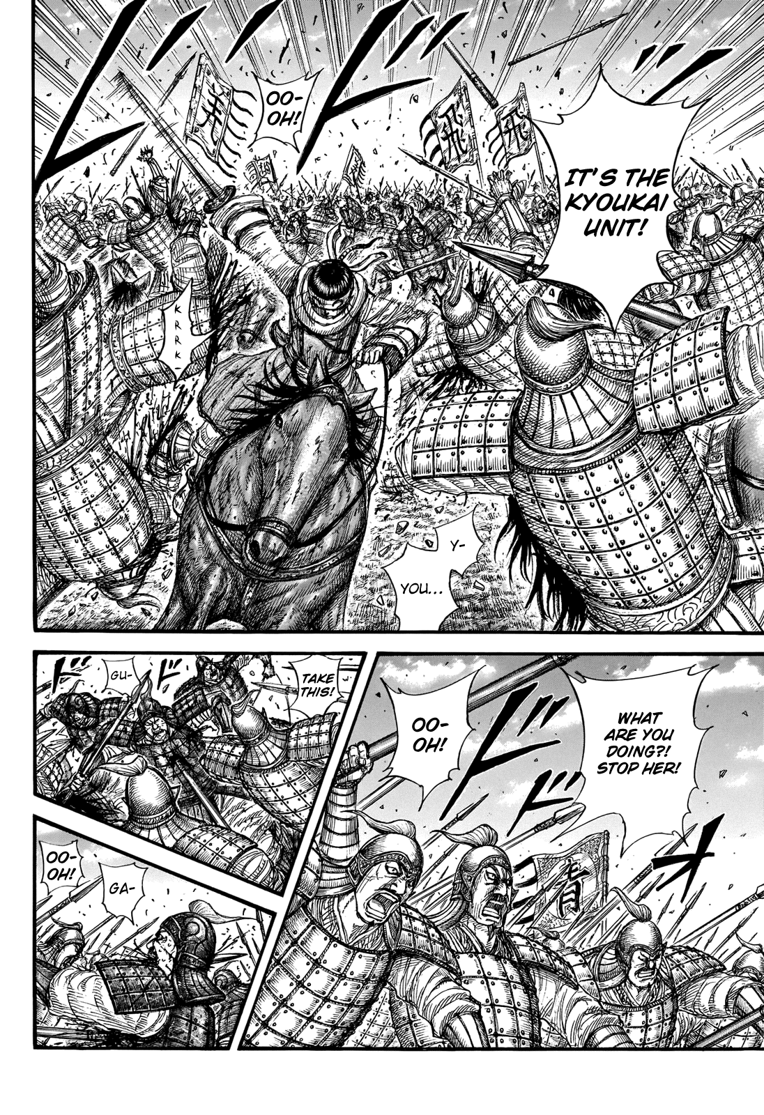 Kingdom, Chapter 721 image 18