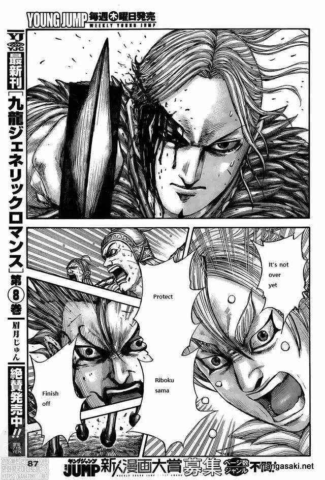 Kingdom, Chapter 745 image 17