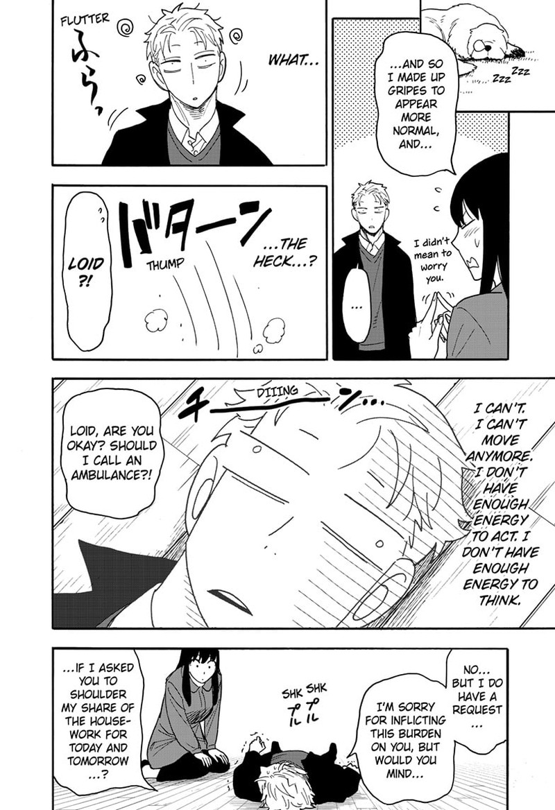 Spy × Family, Chapter 86 image 14