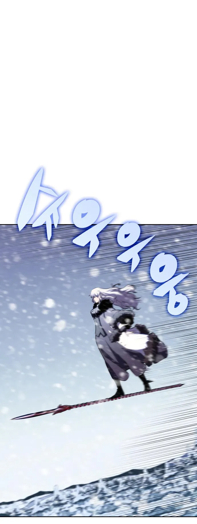 Solo Max-Level Newbie Chapter 88 image 35