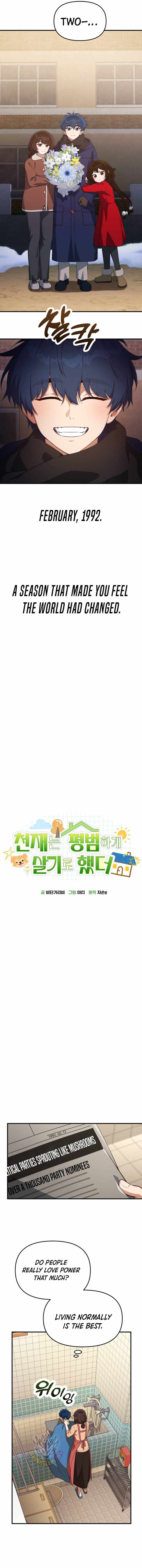 The Genius Wants to be Ordinary!, Chapter 26 image 12