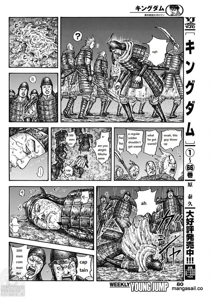 Kingdom, Chapter 737 image 04