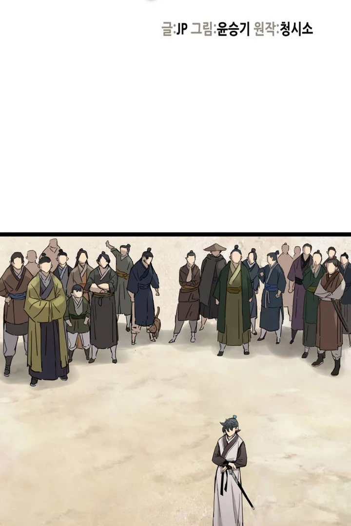 Surviving as a Genius on Borrowed Time, Chapter 20 image 02