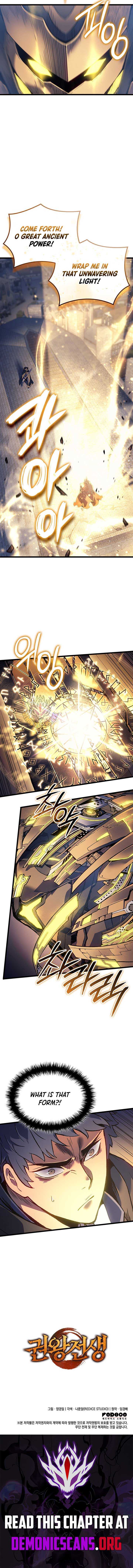 The Indomitable Martial King, Chapter 99 image 16